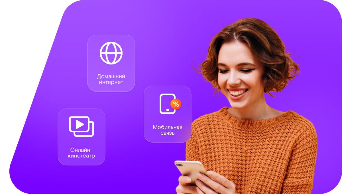 Промо-тарифы Ростелеком в&nbsp;хутор Сумароков (Белгородская область)